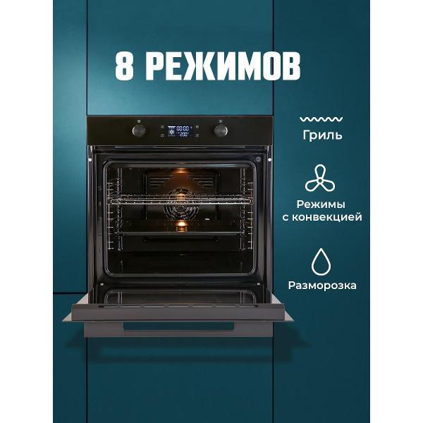 electric-oven-lauf-de-604bl-3