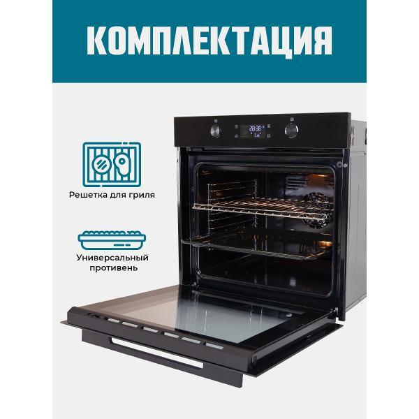 electric-oven-lauf-de-604bl-6
