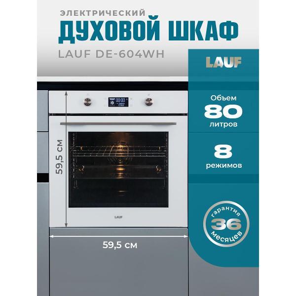 electric-oven-lauf-de-604wh