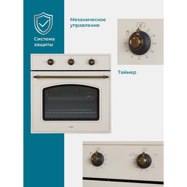 gas-oven-lauf-dg-607iv-2
