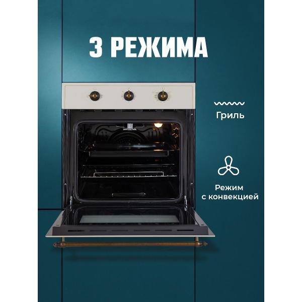 gas-oven-lauf-dg-607iv-3