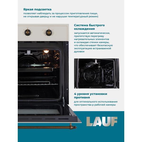 gas-oven-lauf-dg-607iv-4
