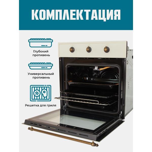 gas-oven-lauf-dg-607iv-6