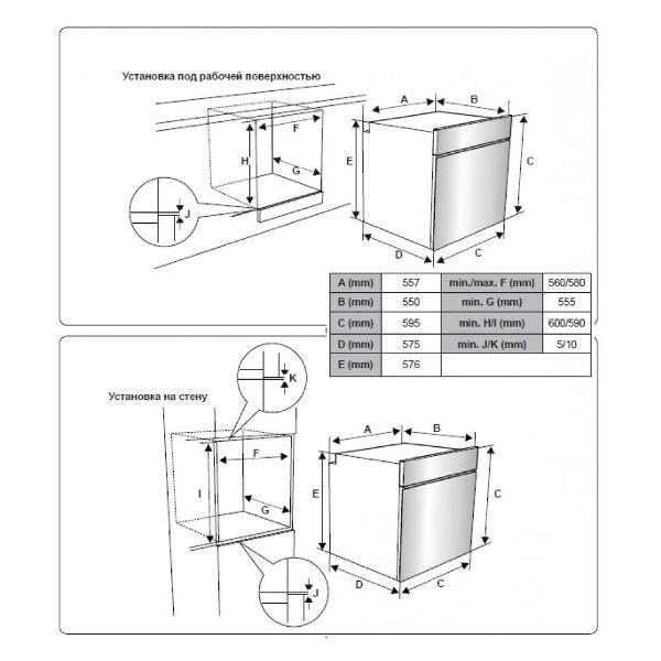 electric-oven-schaub-lorenz-slb-ey6924-10