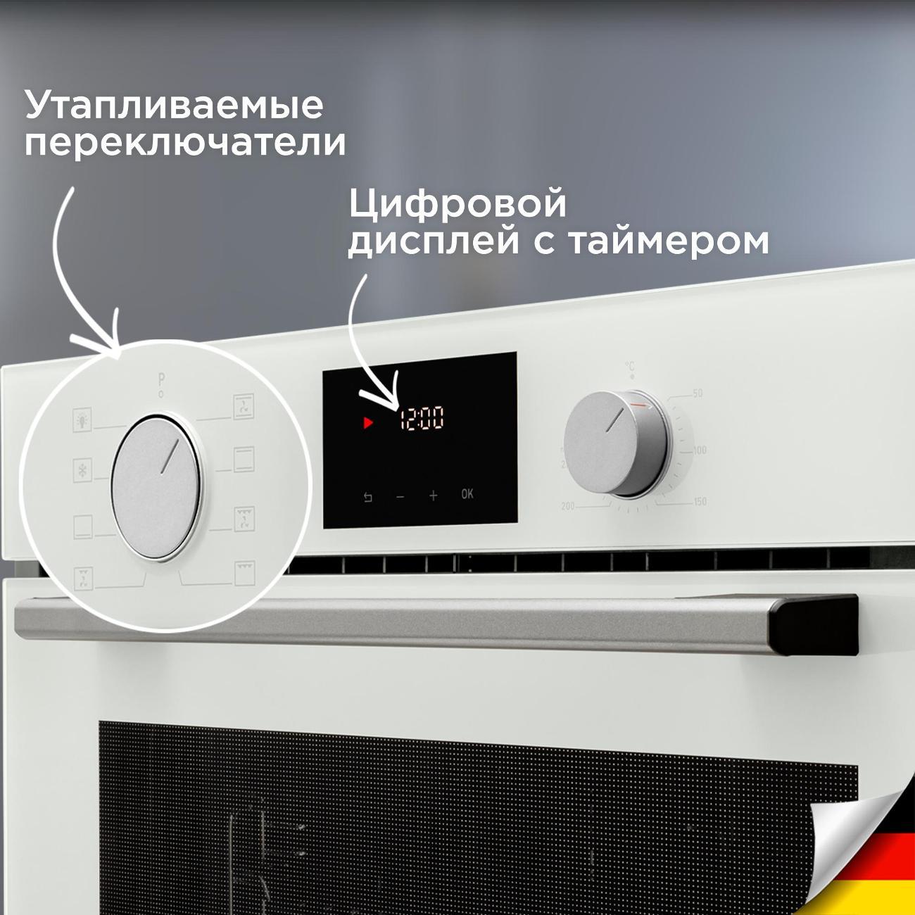 electric-oven-schaub-lorenz-slb-el6428-5