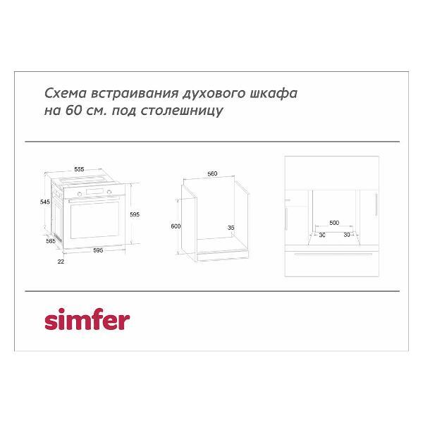 electric-oven-simfer-b6eb56016-2