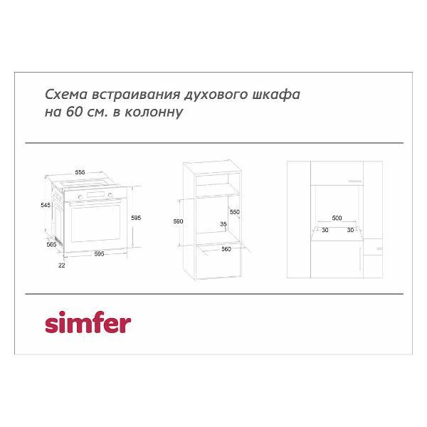 electric-oven-simfer-b6eb56016-3