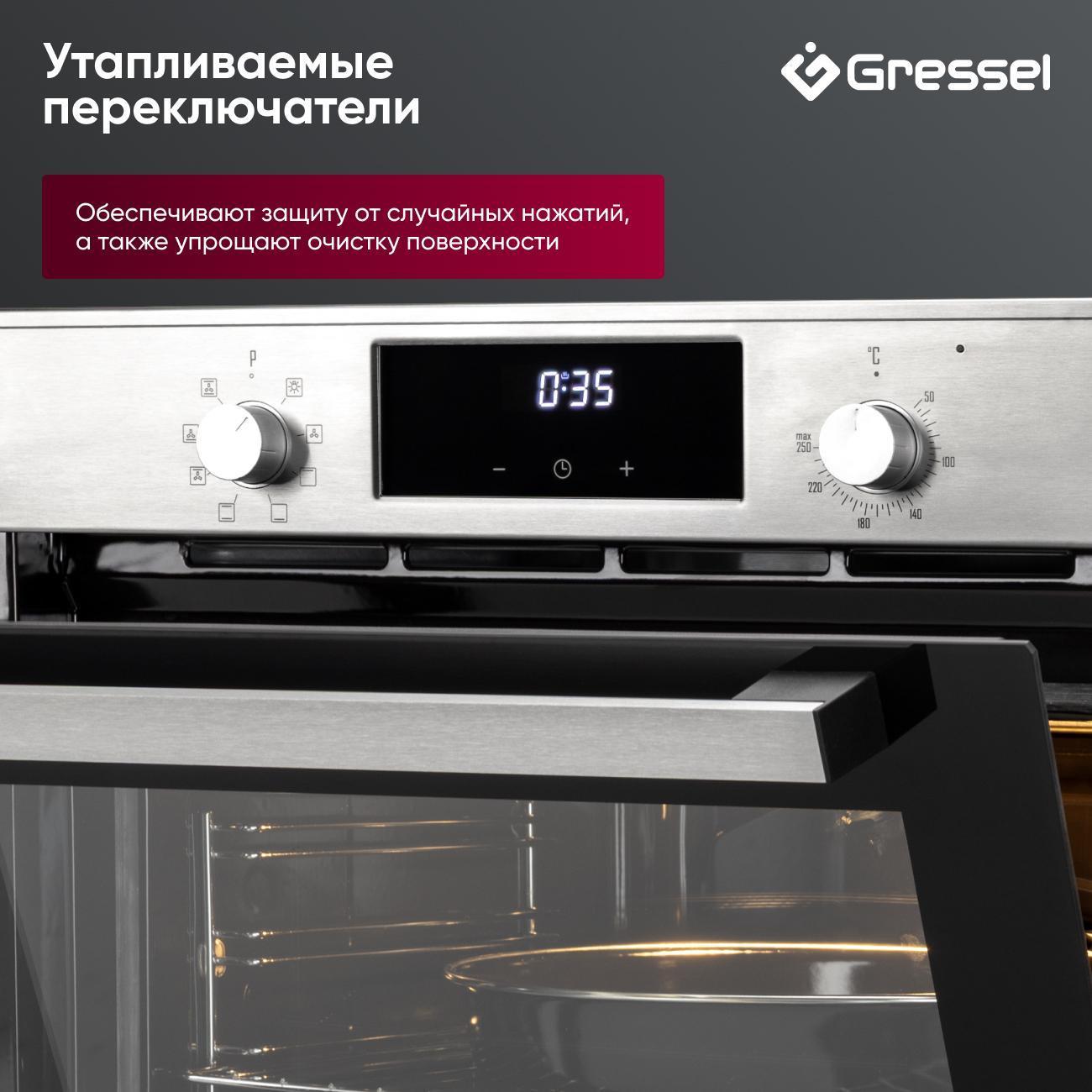 electric-oven-gressel-u6em58200-4