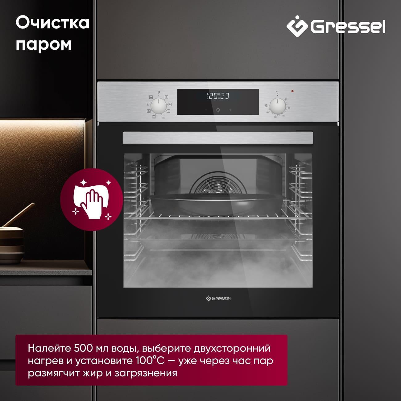 electric-oven-gressel-u6em58200-5