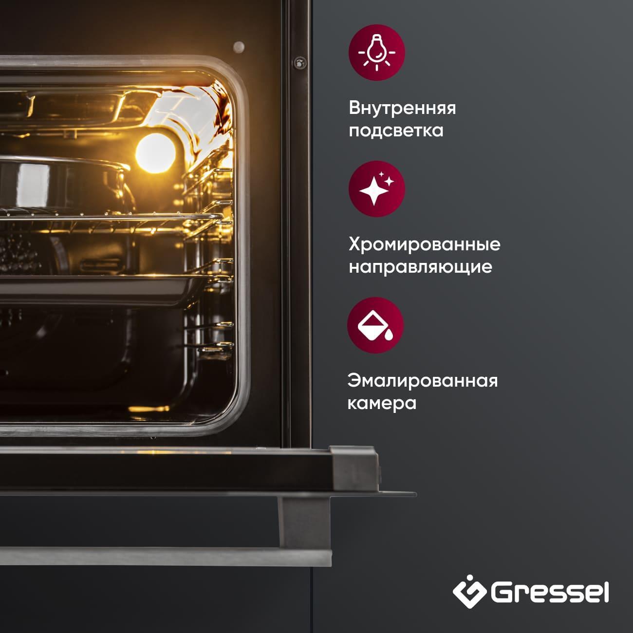 electric-oven-gressel-u6em58200-6