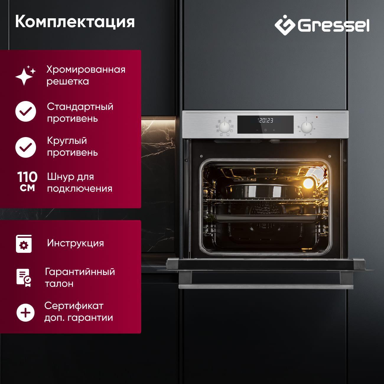 electric-oven-gressel-u6em58200-9