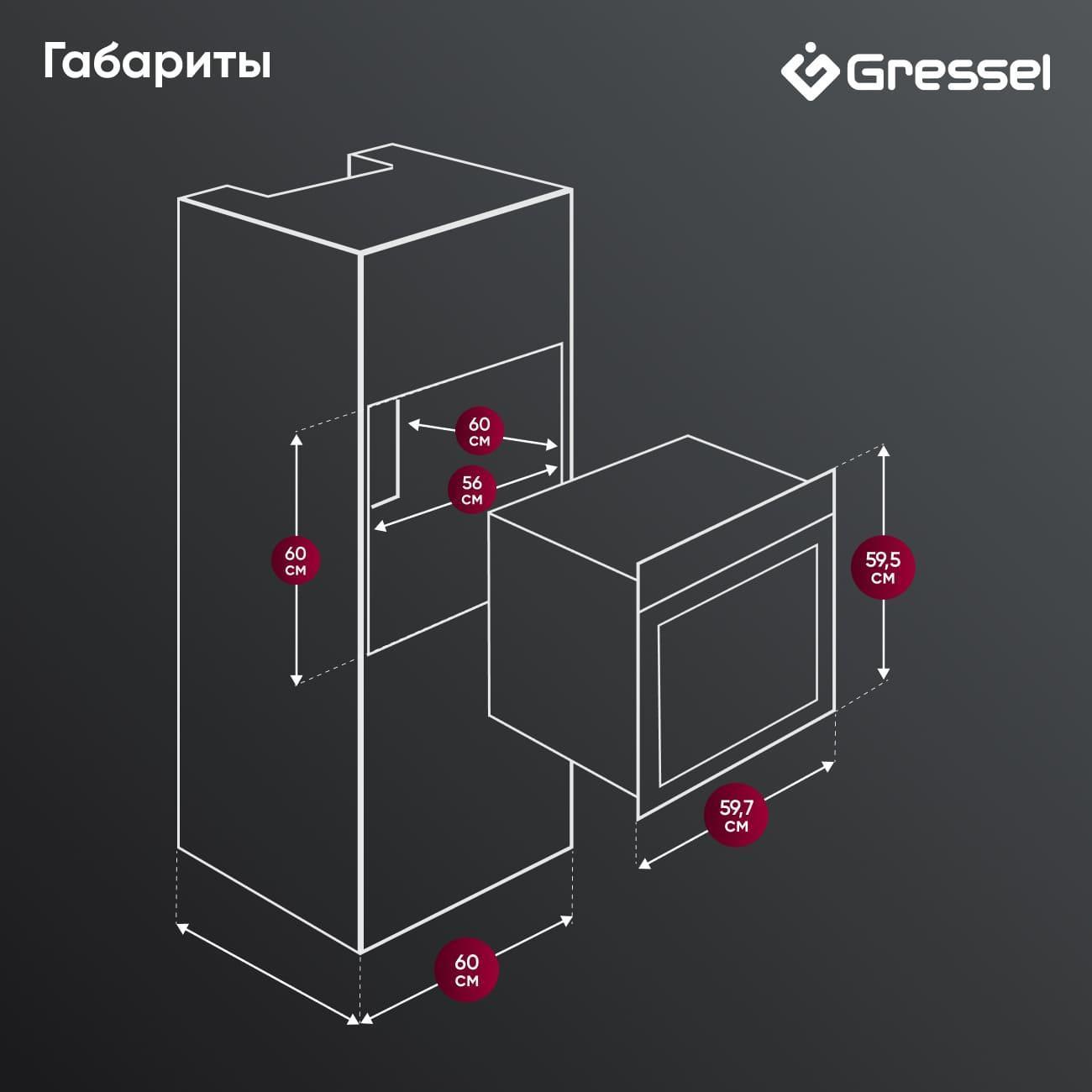 electric-oven-gressel-u6em58200-10