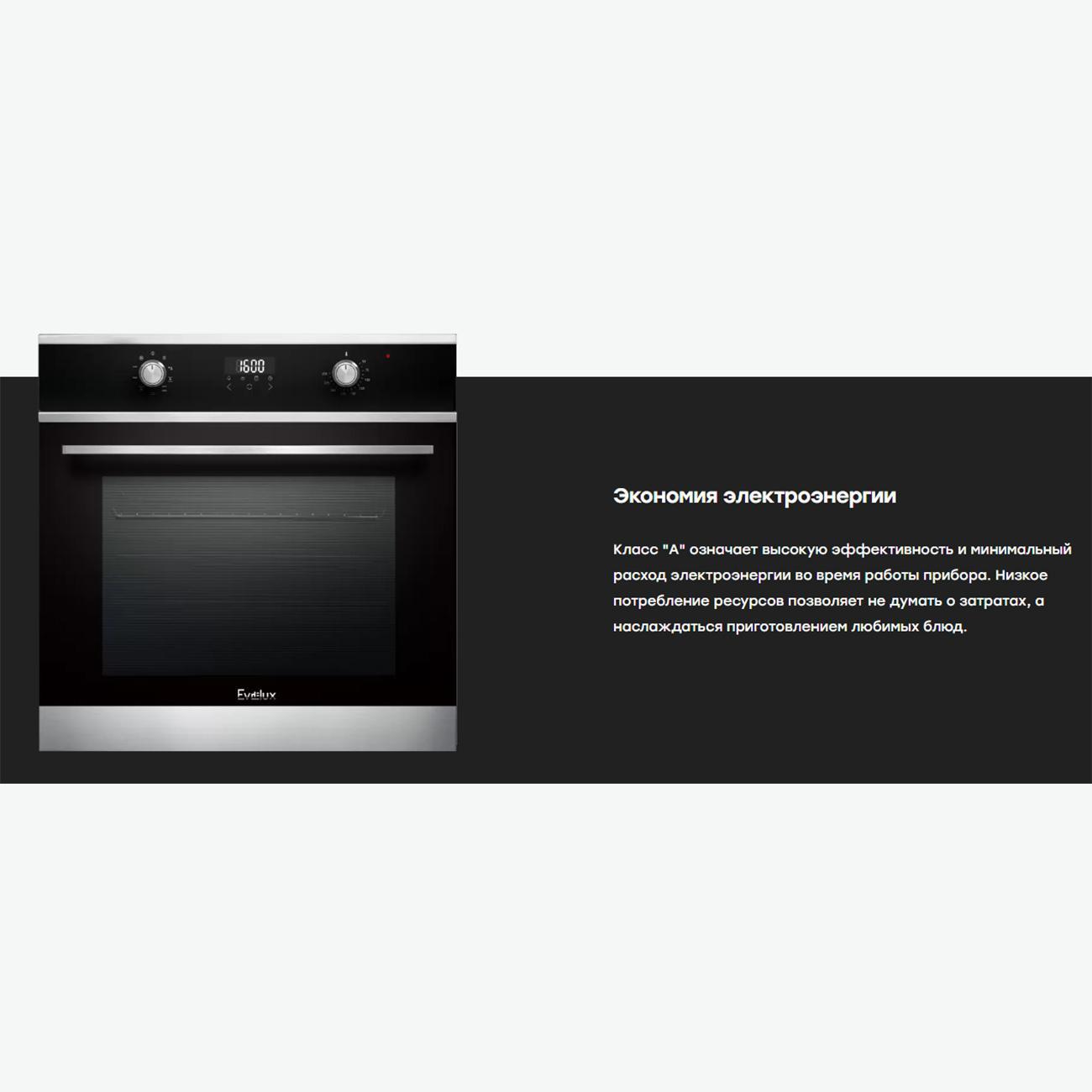 electric-oven-evelux-eo-620-b-10