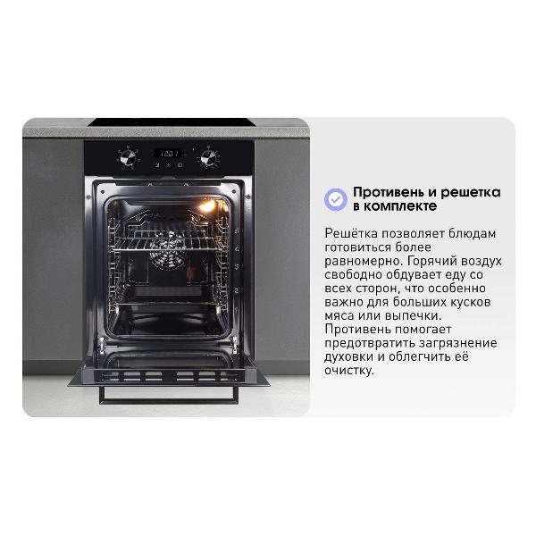 electric-oven-zigmund-shtain-e-174-b-3