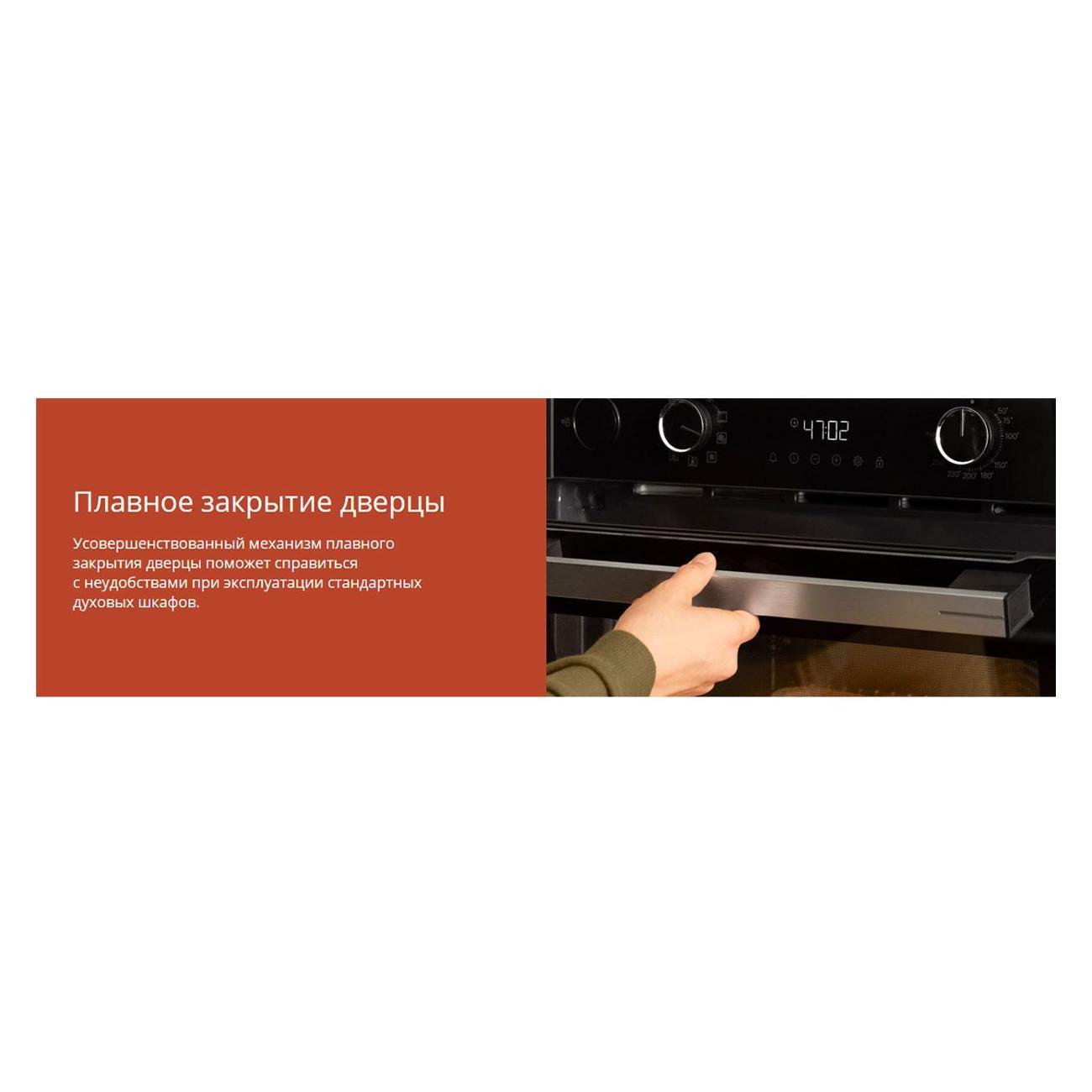 electric-oven-grundig-gebm19600bchi-8