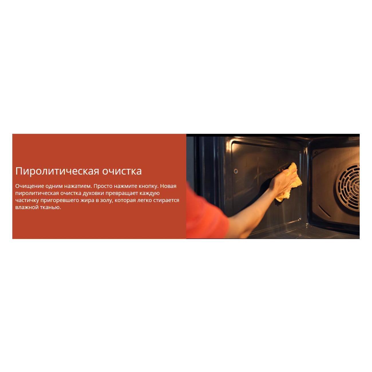electric-oven-grundig-gebm19300bmp-7