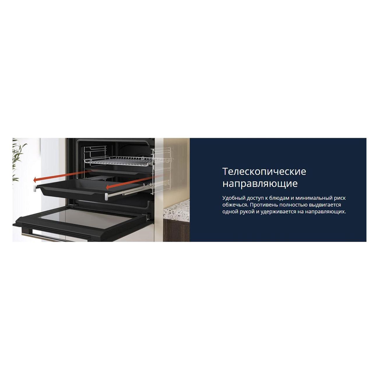 electric-oven-grundig-gebm19300bmp-9