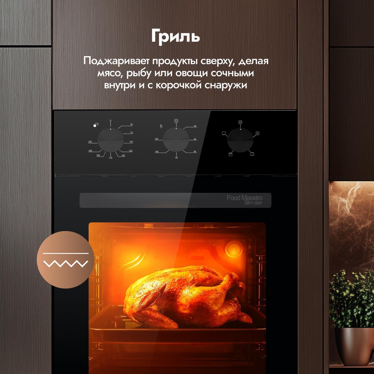 electric-oven-delvento-v4es14000-4