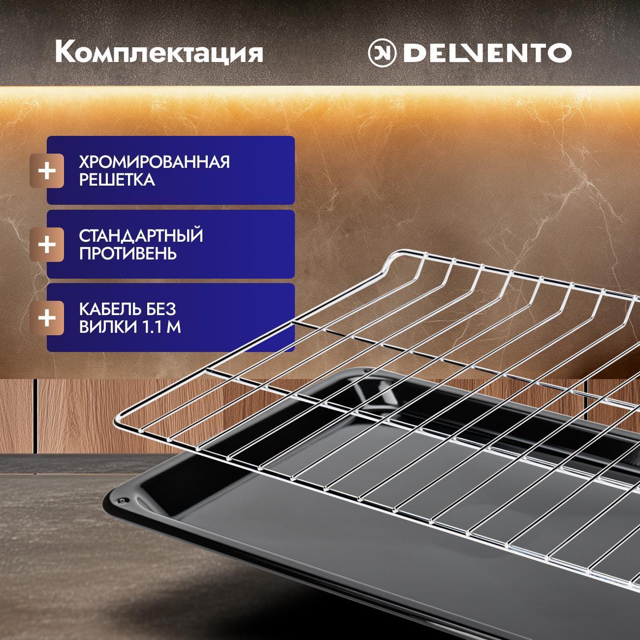 electric-oven-delvento-v4es14000-6