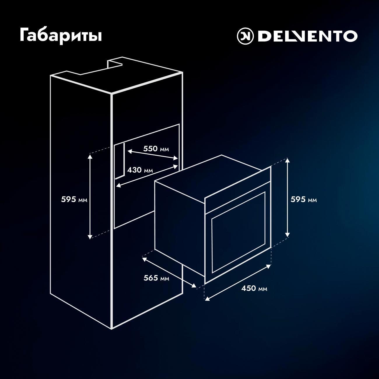 electric-oven-delvento-v4es14000-7