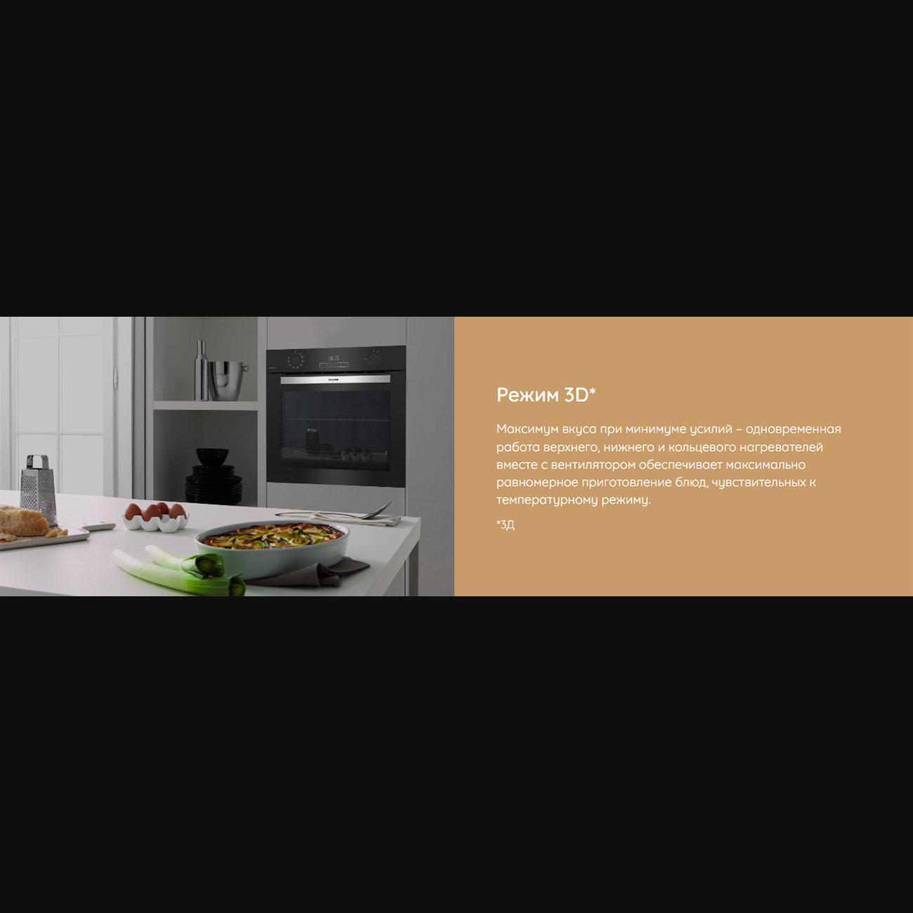 electric-oven-hotpoint-hfe8-1221h-wh-7