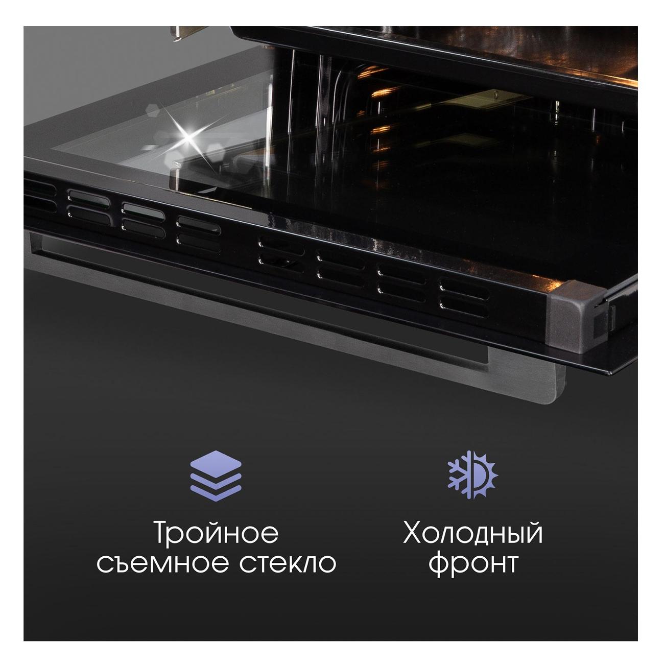 electric-oven-zigmund-shtain-e-168-b-8