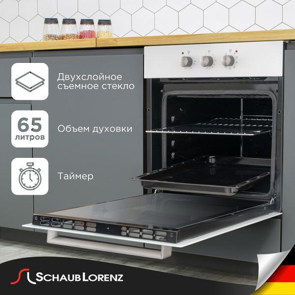 electric-oven-schaub-lorenz-slb-ew6313-2