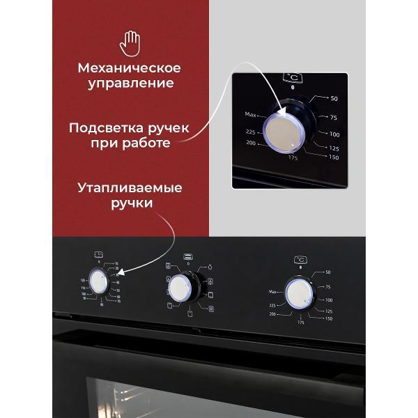oven-electric-mbs-de-656bl-2