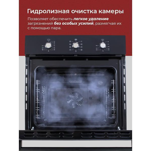 oven-electric-mbs-de-656bl-4