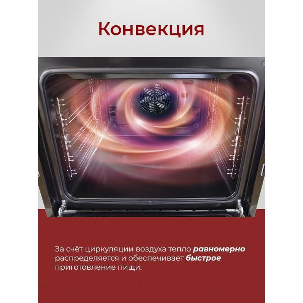 oven-electric-mbs-de-656bl-5