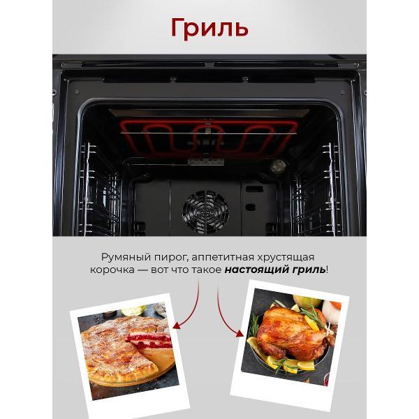 oven-electric-mbs-de-656bl-6