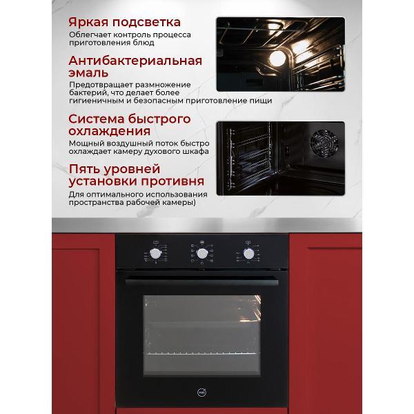 oven-electric-mbs-de-656bl-7