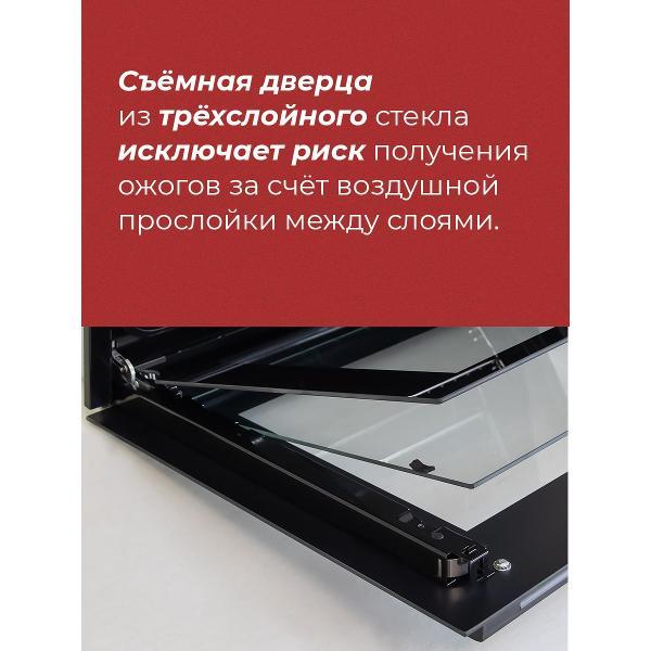 oven-electric-mbs-de-656bl-8