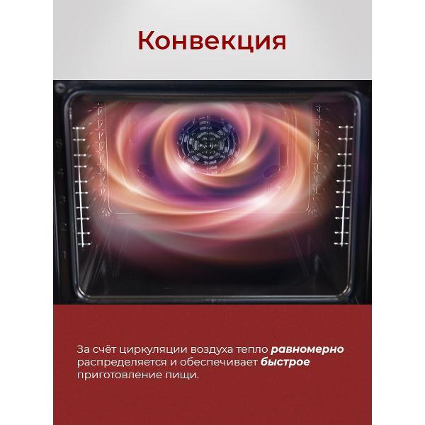 oven-electric-mbs-de-655bl-5