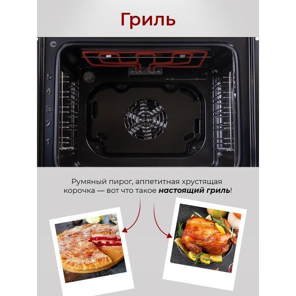 oven-electric-mbs-de-655bl-6