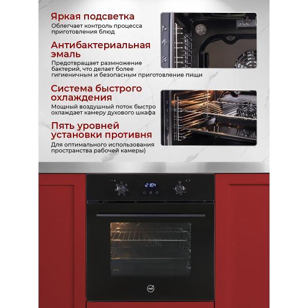 oven-electric-mbs-de-655bl-7