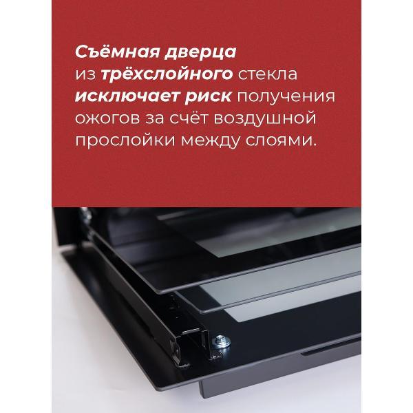 oven-electric-mbs-de-655bl-8
