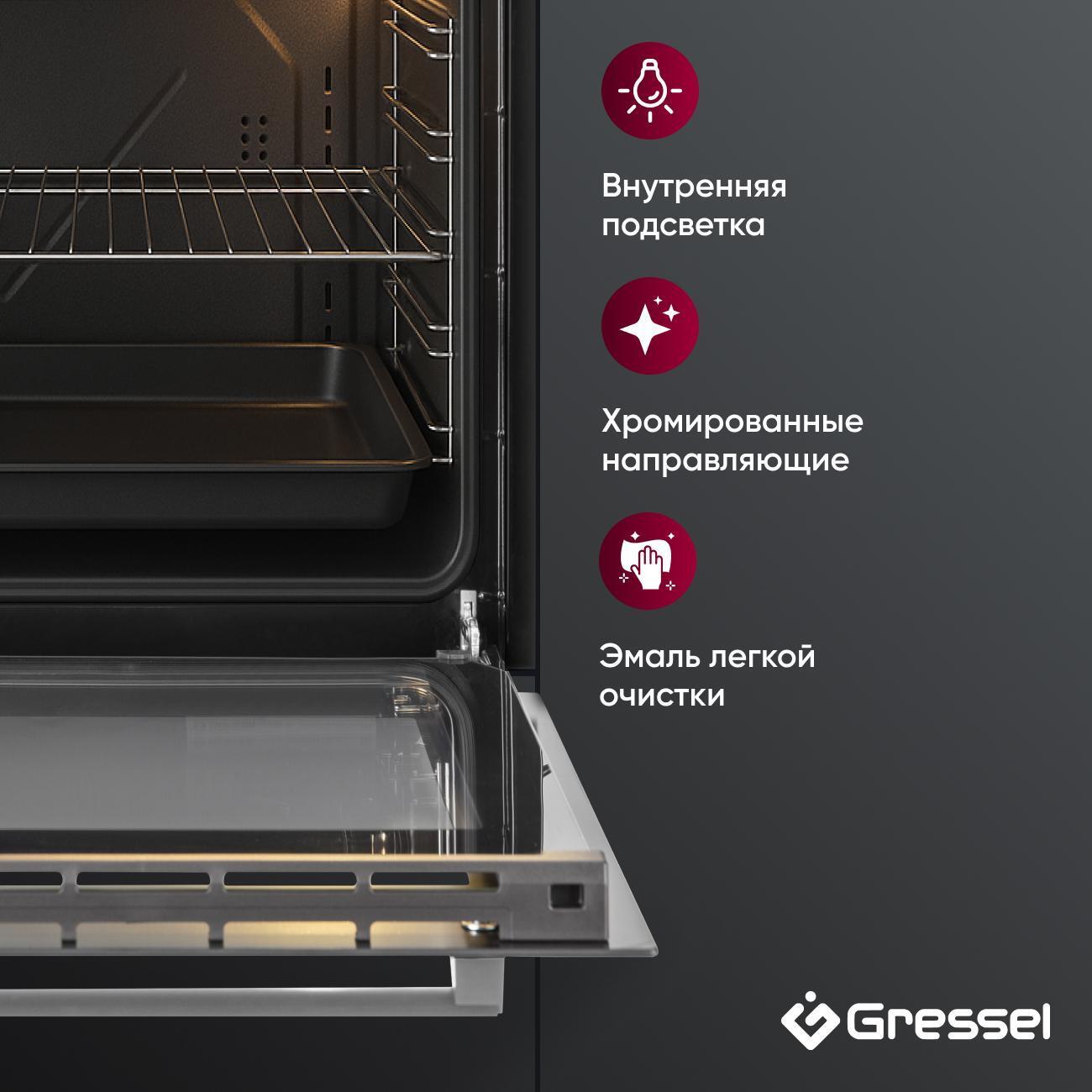 oven-electric-gressel-u4es14000-8