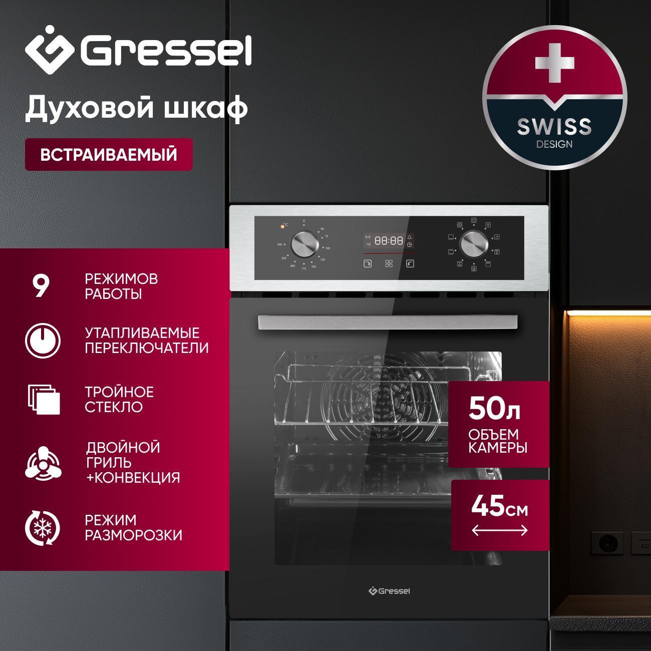 oven-electric-gressel-u4em59001
