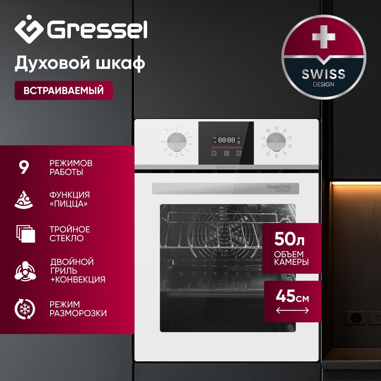 oven-electric-gressel-u4ec59000