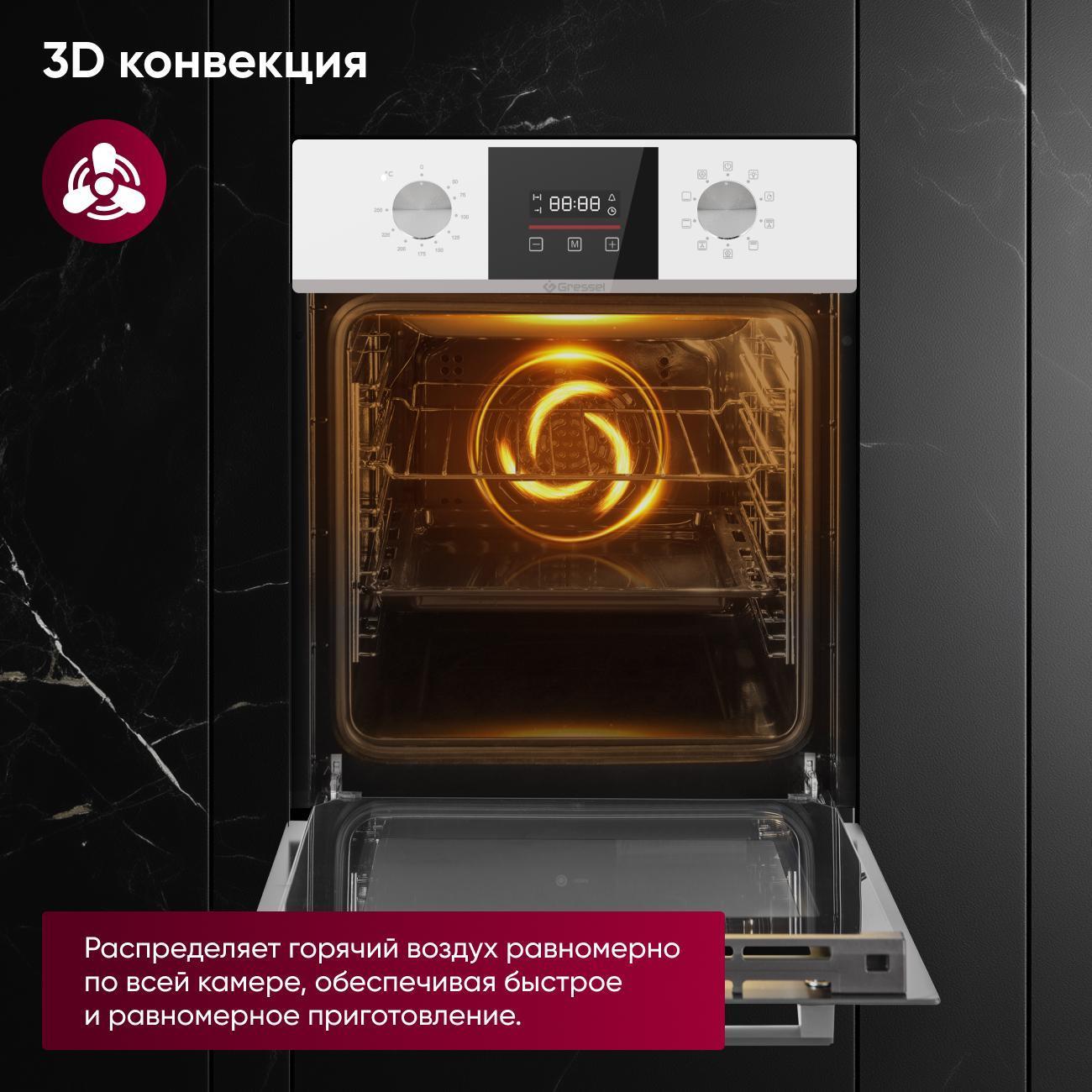 oven-electric-gressel-u4ec59000-3