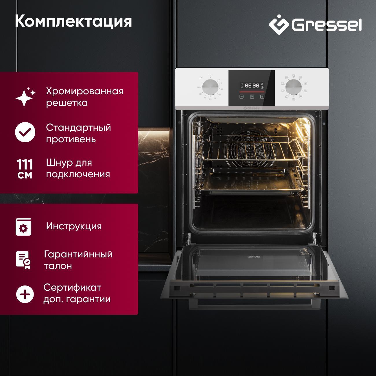 oven-electric-gressel-u4ec59000-9