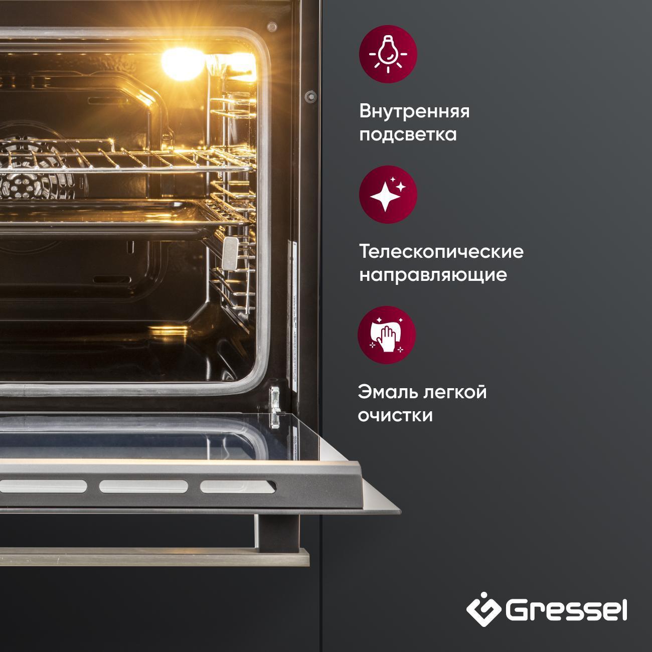 oven-electric-gressel-u6em58110-3