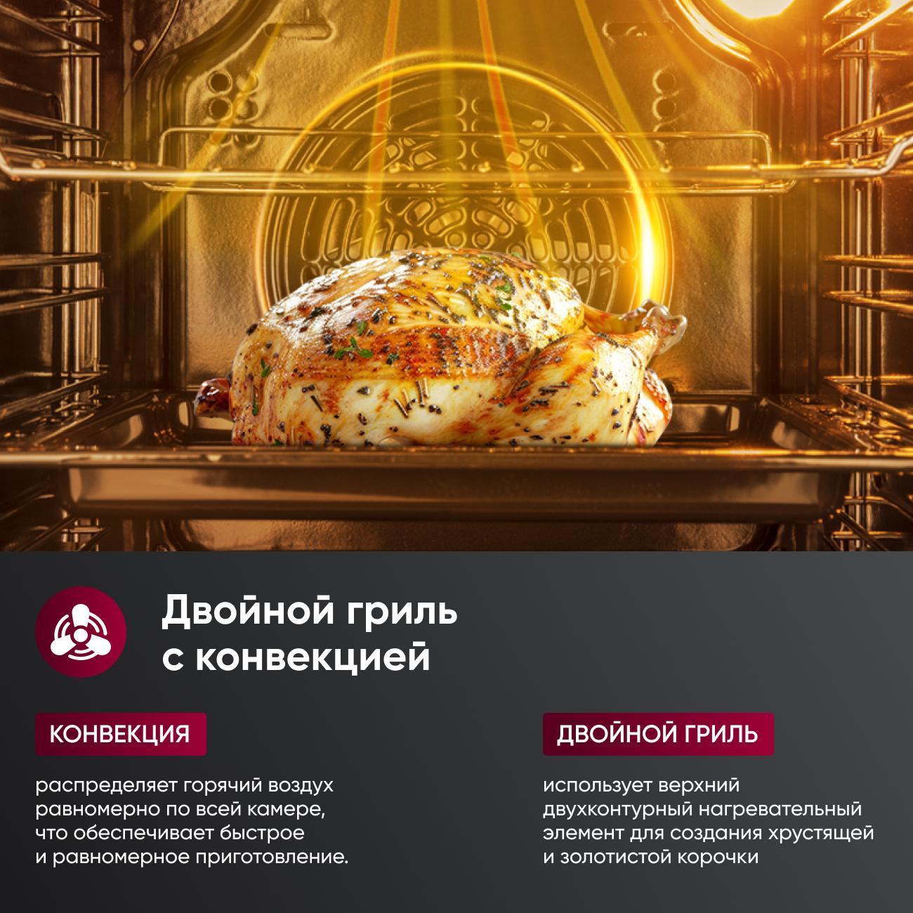 oven-electric-gressel-u6em58110-5