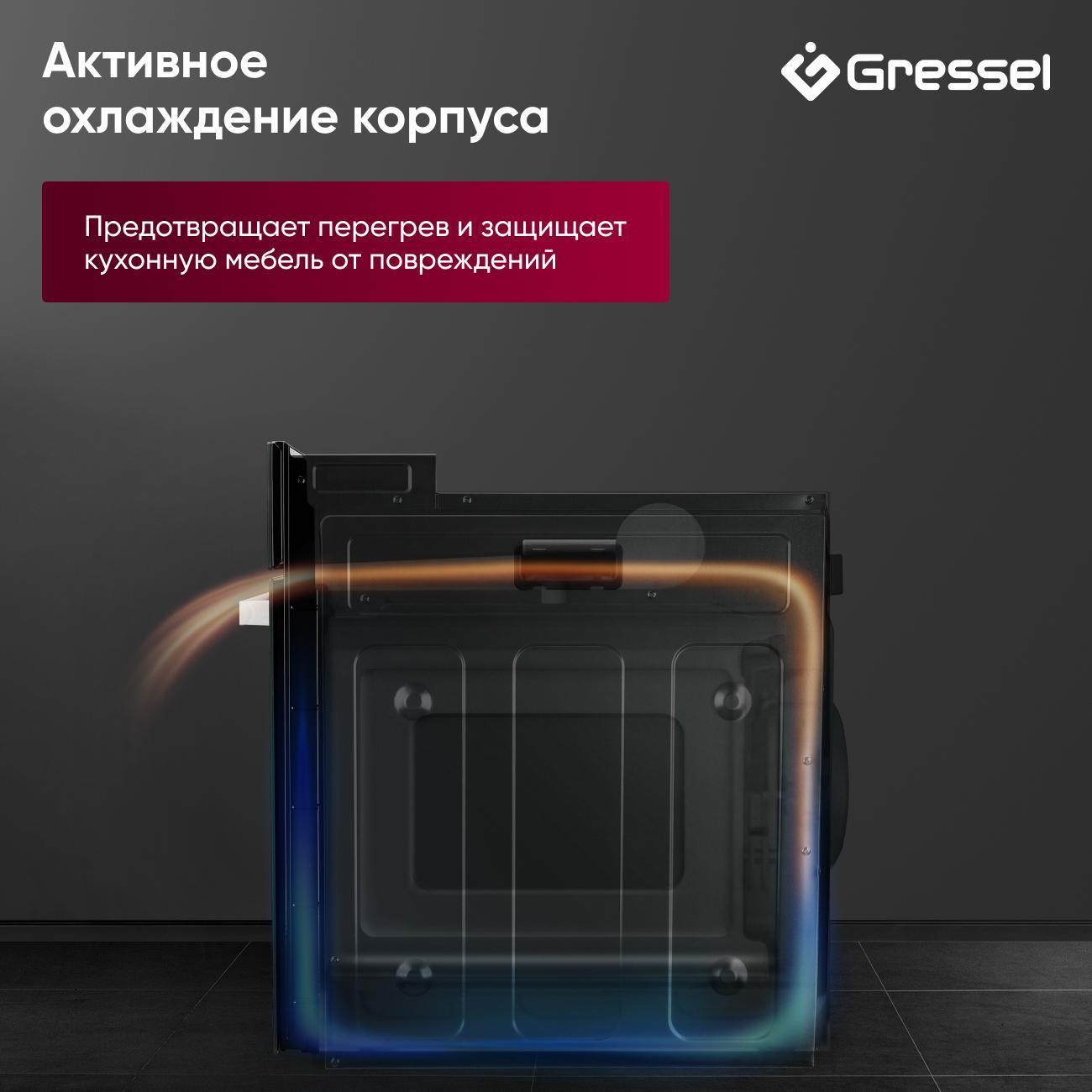oven-electric-gressel-u6em58110-6