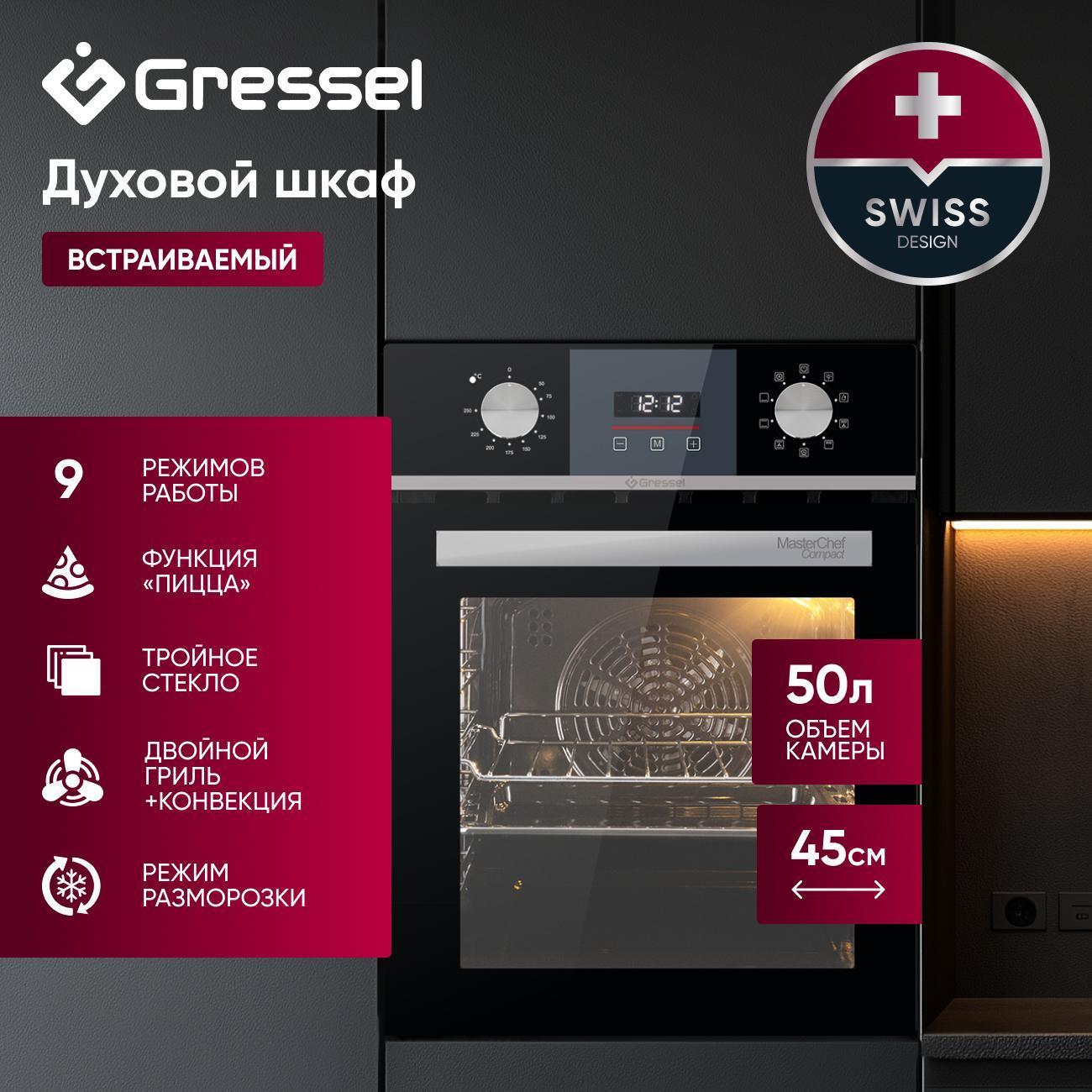oven-electric-gressel-u4es59011