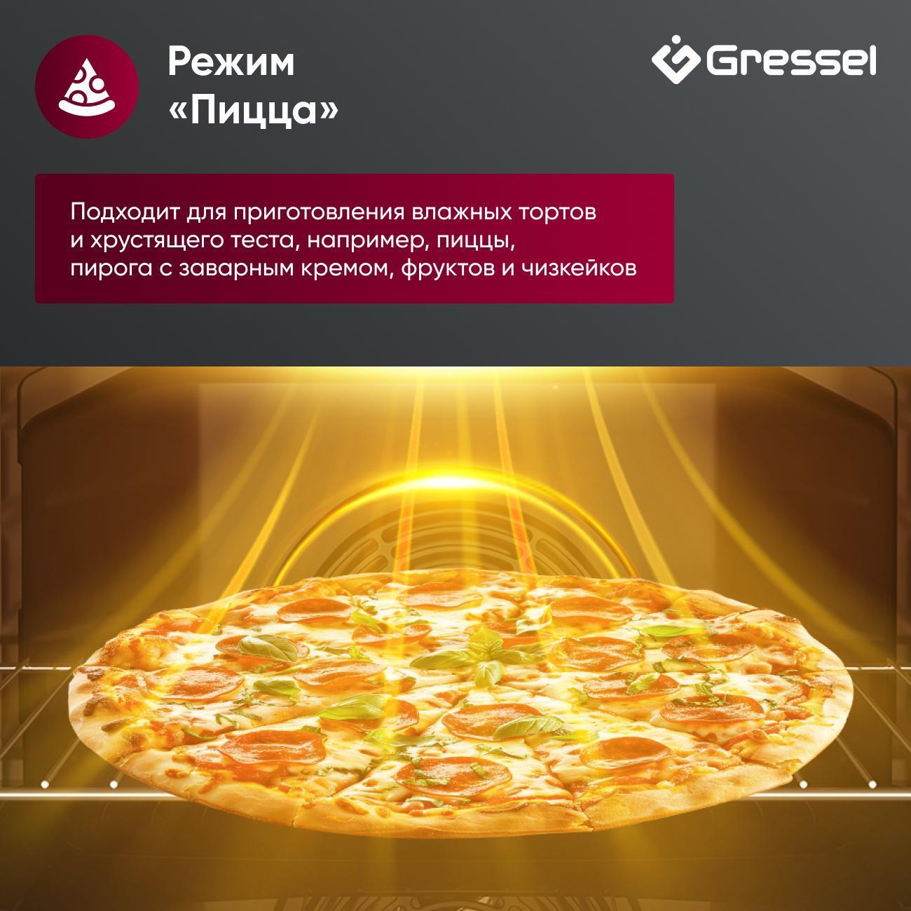 oven-electric-gressel-u4es59011-5