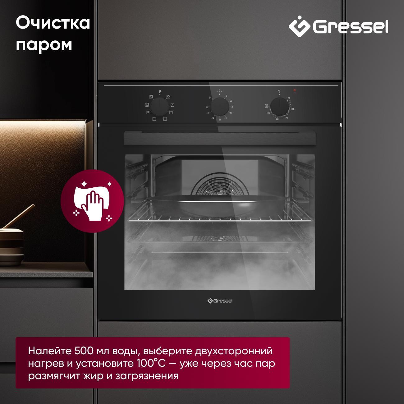 oven-electric-gressel-u6eb18000-4