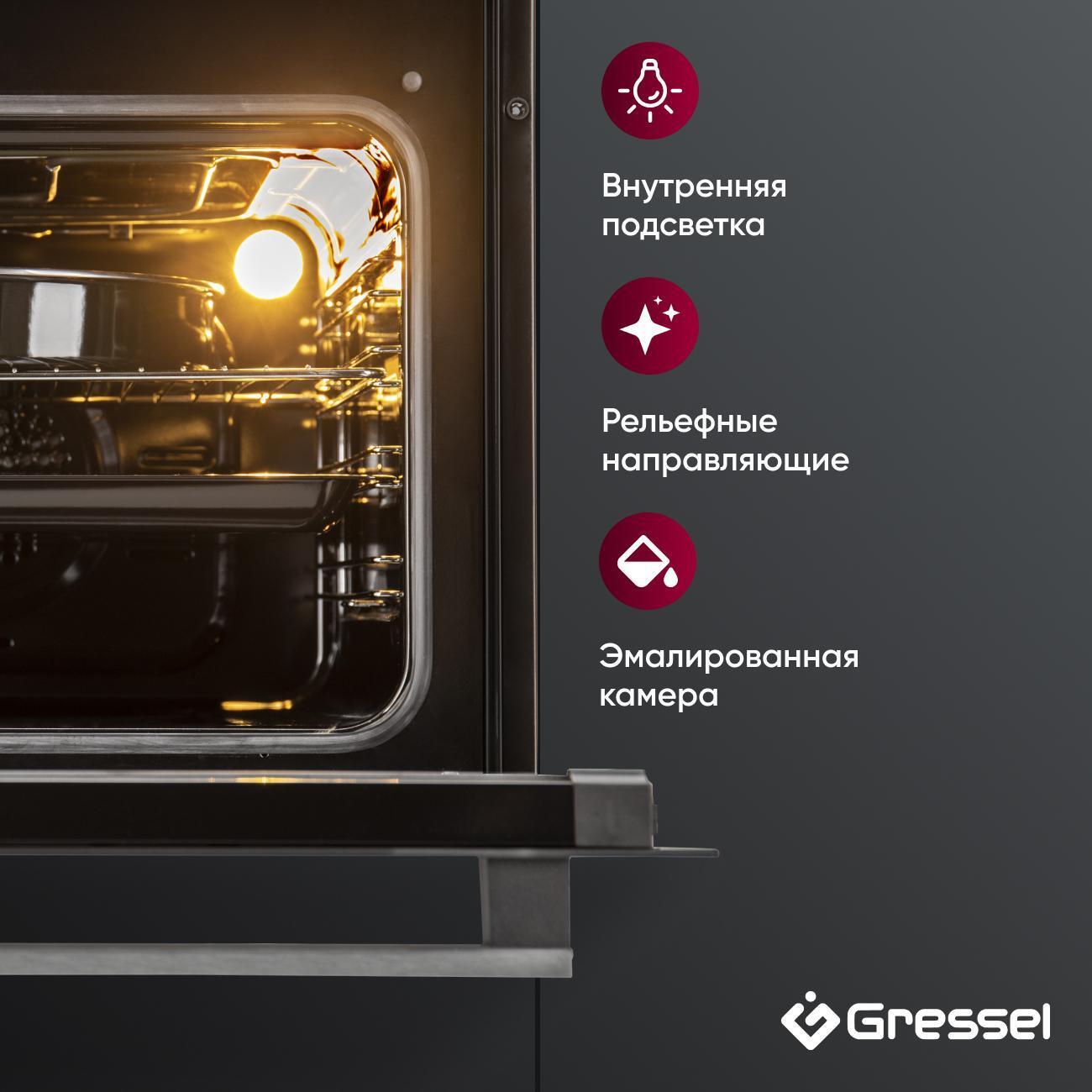 oven-electric-gressel-u6eb18000-5