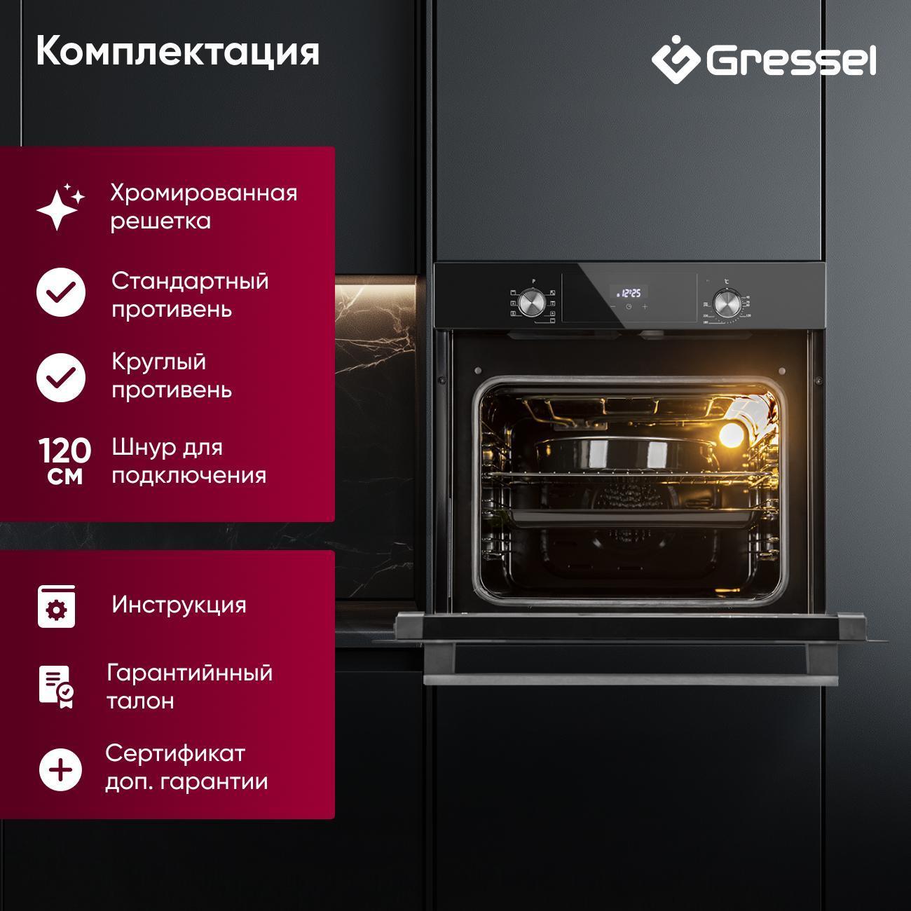 oven-electric-gressel-u6eb18000-8